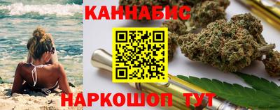 синтетический гашиш Ипатово