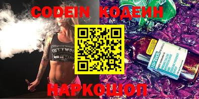 мефедрон Балашиха