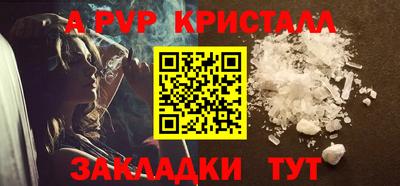 синтетический гашиш Ипатово