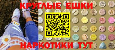 мефедрон Балашиха