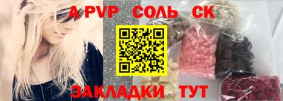 синтетический гашиш Ипатово