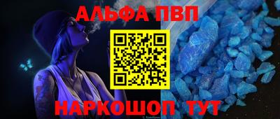 мефедрон Балашиха