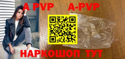синтетический гашиш Ипатово