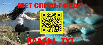 синтетический гашиш Ипатово