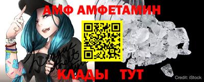 синтетический гашиш Ипатово