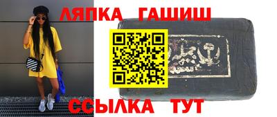 мефедрон Балашиха