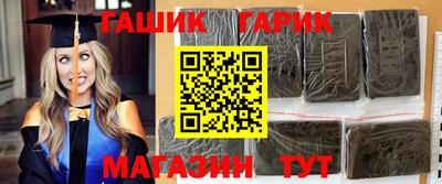 синтетический гашиш Ипатово