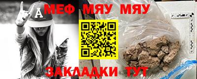 синтетический гашиш Ипатово