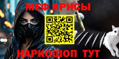 синтетический гашиш Ипатово