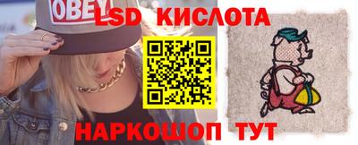 синтетический гашиш Ипатово