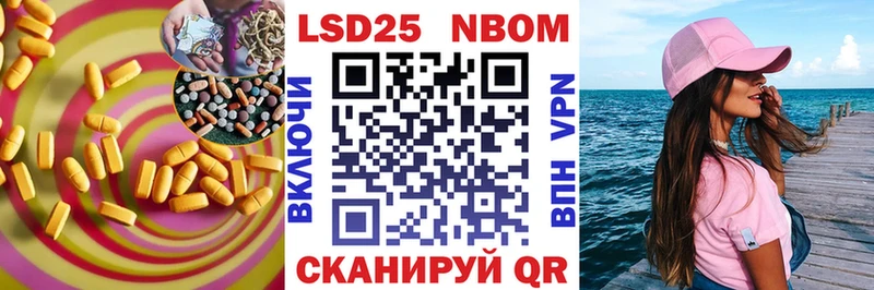сайты даркнета как зайти  Морозовск  LSD-25 экстази ecstasy  купить  цена 
