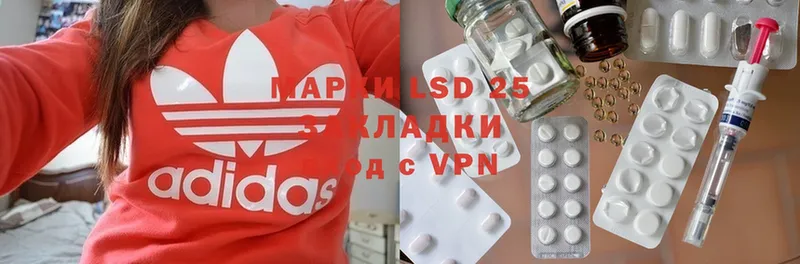 LSD-25 экстази кислота  Морозовск 