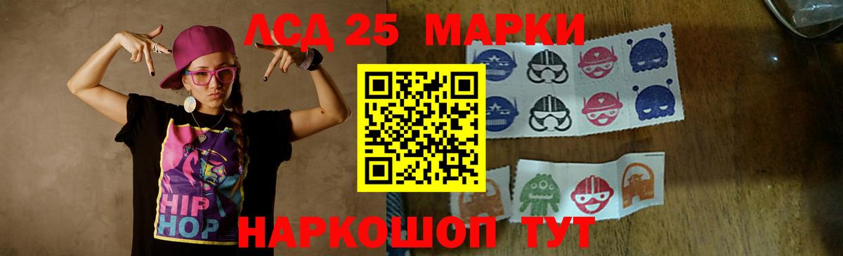 ЛСД экстази кислота Морозовск