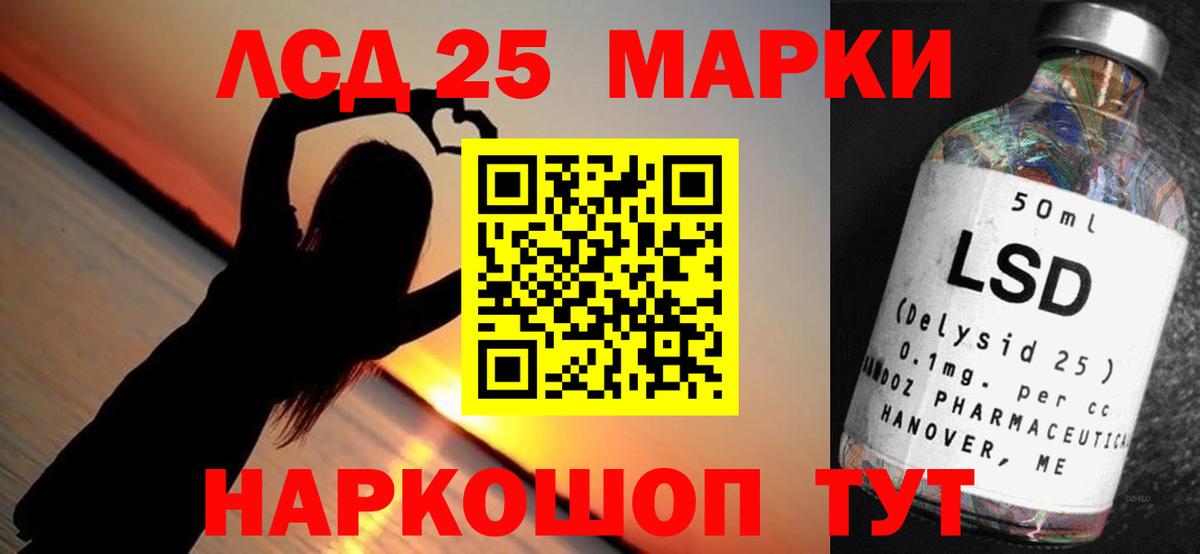 Морозовск  LSD-25 экстази ecstasy  ЛСД экстази кислота  Вход с VPN 