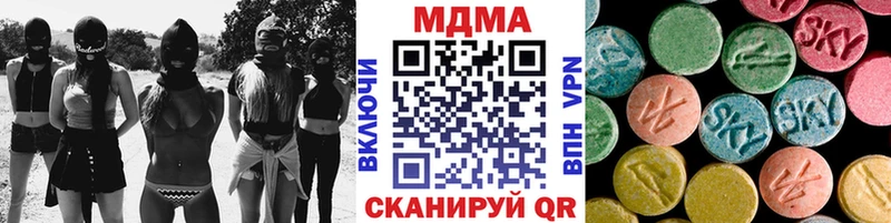 мега зеркало цены наркотик Морозовск МДМА Molly