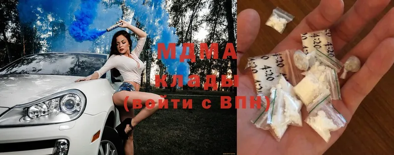 MDMA VHQ  Морозовск 