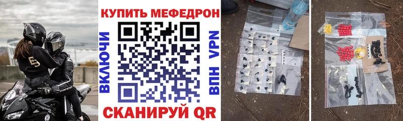 darknet какой сайт  Морозовск  Меф VHQ 