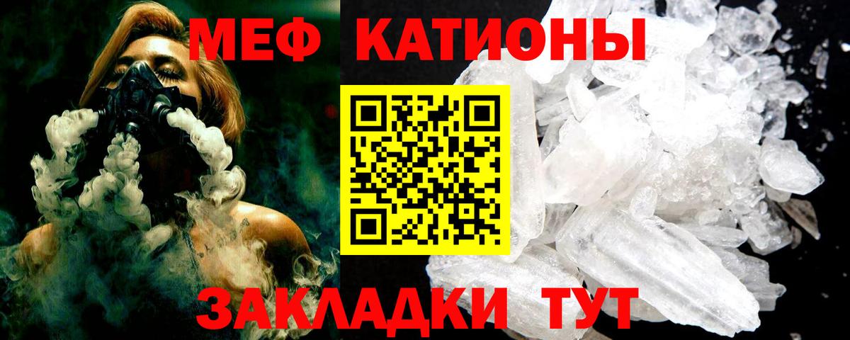 МЕФ мука Морозовск