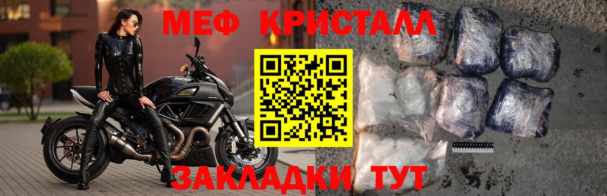 Меф мяу мяу  Морозовск