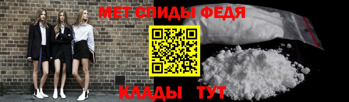 Первитин пудра Морозовск