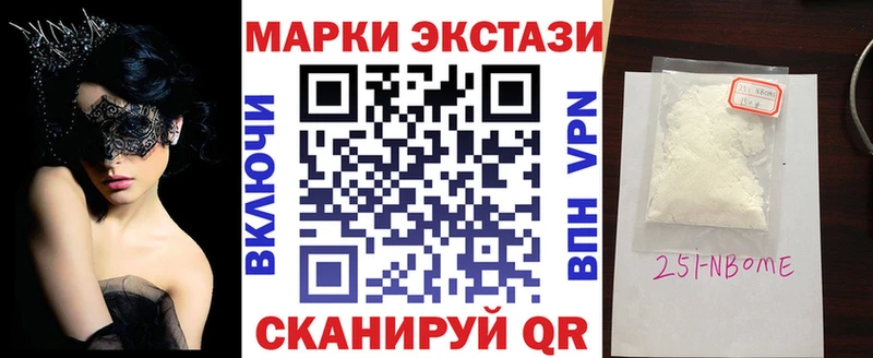 наркошоп  Морозовск  Наркотические марки 1,8мг 