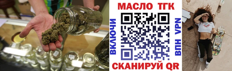 Дистиллят ТГК гашишное масло дарнет шоп Морозовск
