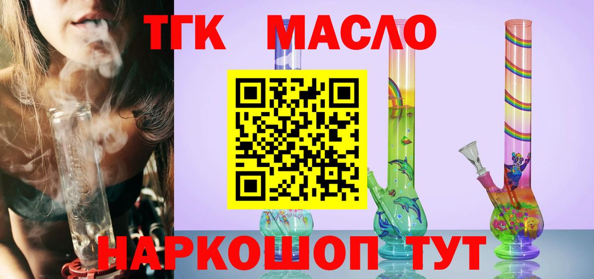 Морозовск  ТГК концентрат  Вход с VPN 