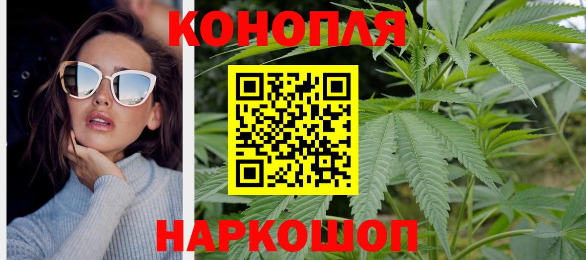 Морозовск  МАРИХУАНА гибрид  Бошки Шишки марихуана  Вход с VPN 
