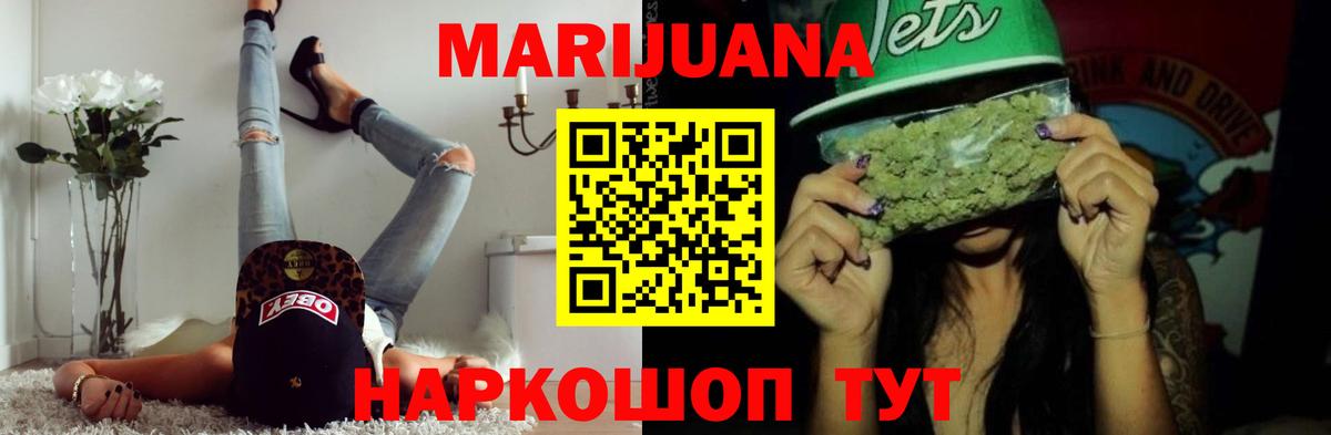 Бошки Шишки White Widow  Марихуана семена  Морозовск  Бошки марихуана марихуана 